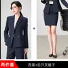 Otoño Entrevista Ropa Formal Traje Cruzado Gama Alta Elegante Ropa de Trabajo Viajes Diarios 2026 Nuevo Traje Profesional para Mujer