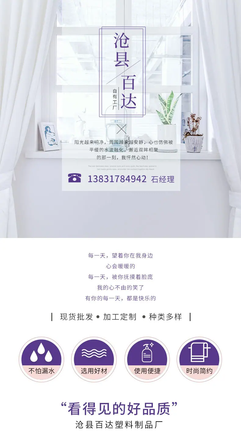 详情套版_01