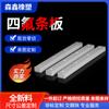 Bloco de PTFE Personalizado Placa de PTFE Tira Resistente a Alta Temperatura Placa Placa de PTFE Placa de Teflon Placa de Teflon Processamento