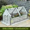 Jardim Vida Chuva Prova Inseto Prova Guarda-Sol Isolamento Rede Cobertura Suporte de Flores Estufa Respirável Proteção Solar Suculenta Planta Broto Berçário