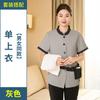 Ropa de Trabajo para Limpieza de Habitaciones de Hotel Manga Corta Verano Limpieza de Casas Propiedad Centro Comercial Hospital Logística Uniforme de Limpiadora Tía