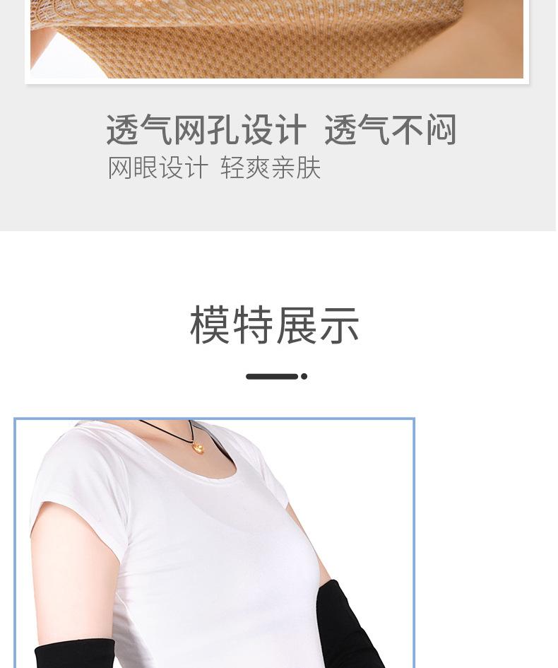 详情J_11.jpg