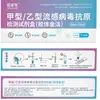 Kit de Detección de Antígeno de Virus de la Influenza A y B Youjiaan de Gran Venta, Dosis para 1 Persona/Caja, Empaquetado Individualmente para Influenza A y B