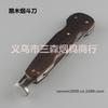 Sansen Accesorios para Fumar Color Madera Negra Acero Inoxidable Cuchillo para Fumar Navaja de Pipa Tres en Uno Ébano Juego de 3 Piezas Accesorios para Pipa