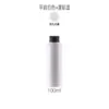 Frasco PET de ombro reto 100ml frasco spray hidratante Frasco vazio para dividir Tônico Loção Loção para Cuidados com a Pele fabricantes em estoque