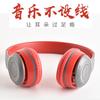 Audífonos Bluetooth P47 de Diadema Audífonos de Diadema Plegables Subwoofer Regalo de Exportación Audífonos Deportivos Inalámbricos