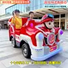 Puesto Cuadrado de Mercado Nocturno Coche de Burbujas Centro Comercial Coche Eléctrico Infantil Feria del Templo Batería Coche de Choque Rueda Doble Grande Coche de Juguete
