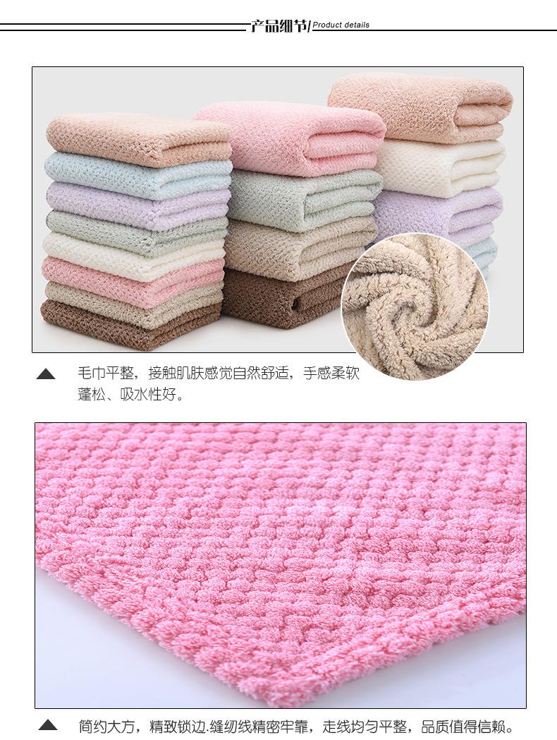 毛巾