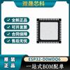 Chip transceptor inalámbrico original ESP32-D0WDQ6 QFN-48 con Wi-Fi y Bluetooth de doble núcleo.