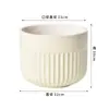 Maceta de Cerámica para Suculentas, Estilo Minimalista de Alta Gama con Rayas Verticales, Adecuada para Plantas Verdes y Cactus, Horneada a Alta Temperatura, con Agujeros de Drenaje