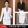 Moda Otoño e Invierno Falda Slim Ol Cuello Blanco Salón de Belleza Joyería Ropa de Trabajo Traje Profesional Traje para Mujer