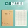 Sijin Cuaderno 16K Cuadernos Específicos para Chino, Matemáticas e Inglés, un Juego de Cuadernos de Papel Kraft para Cada Materia, Juego Completo de Cuadernos de Corrección de Errores