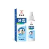 Spray de alivio del dolor de muelas a base de hierbas de Yunnan Polvo blanqueador de dientes con perlas Polvo limpiador de dientes de bicarbonato de sodio Caries dental Personalización OEM