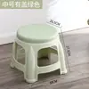 Taburete de plástico, mesa y sillas de comedor, taburete alto de moda engrosado para adultos, taburete de plástico doméstico para sala de estar, banco, taburete redondo, taburete de té para baño