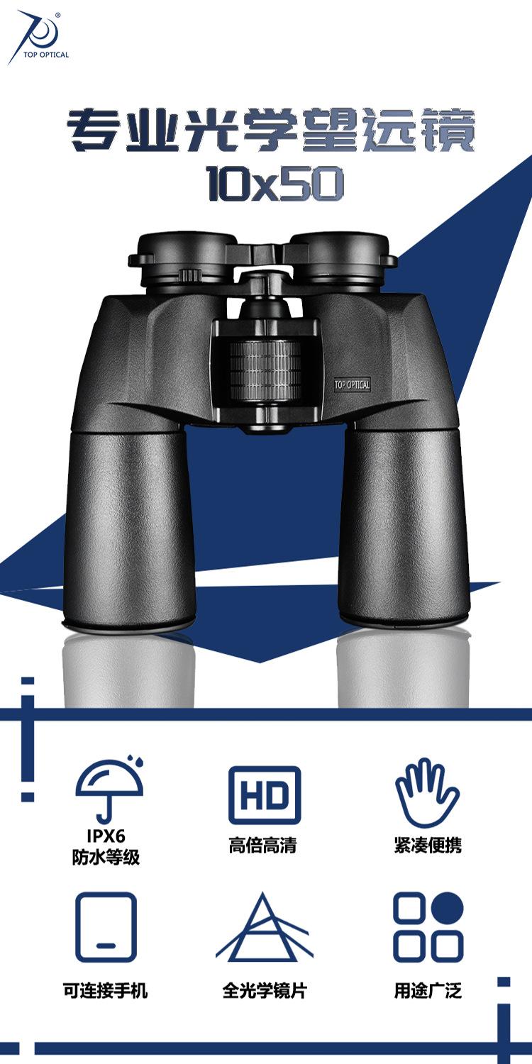 YJ0021-1050 中文详情 (1).png