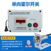 Contador de Golpes Electrónico Pantalla Digital Fardo Infrarrojo Inducción Automática Contador de Pantalla Digital Mecánico Múltiples Dígitos Veces