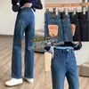 Jeans Ajustados de Estiramiento en Cuatro Direcciones [2 Largos] Pantalones Rectos de Pierna Ancha de Tiro Alto para Mujer en Otoño