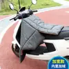 Capa para para-brisa para-brisa separado inverno forrado com fleece espessado bateria aumentada aquecida dividido bonde couro PU
