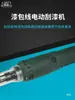 Raspador de Pintura Eléctrico de Cable Esmaltado Portátil Inductor de Anillo Magnético Raspador de Cable de Pintura Máquina Decapadora de Pintura Removedor de Pintura de Cable de Cobre Herramienta de Lijado de Pintura