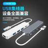 Hub divisor OTG USB 3.0 de um para quatro estação de acoplamento mouse teclado USB quatro otgHUB extensor