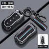 Diseñado Especialmente para Funda de Llave Geely Boyue Pro, Llavero de Coche Xingyue S, Funda de Protección Total Remota Fx para Mujeres y Hombres