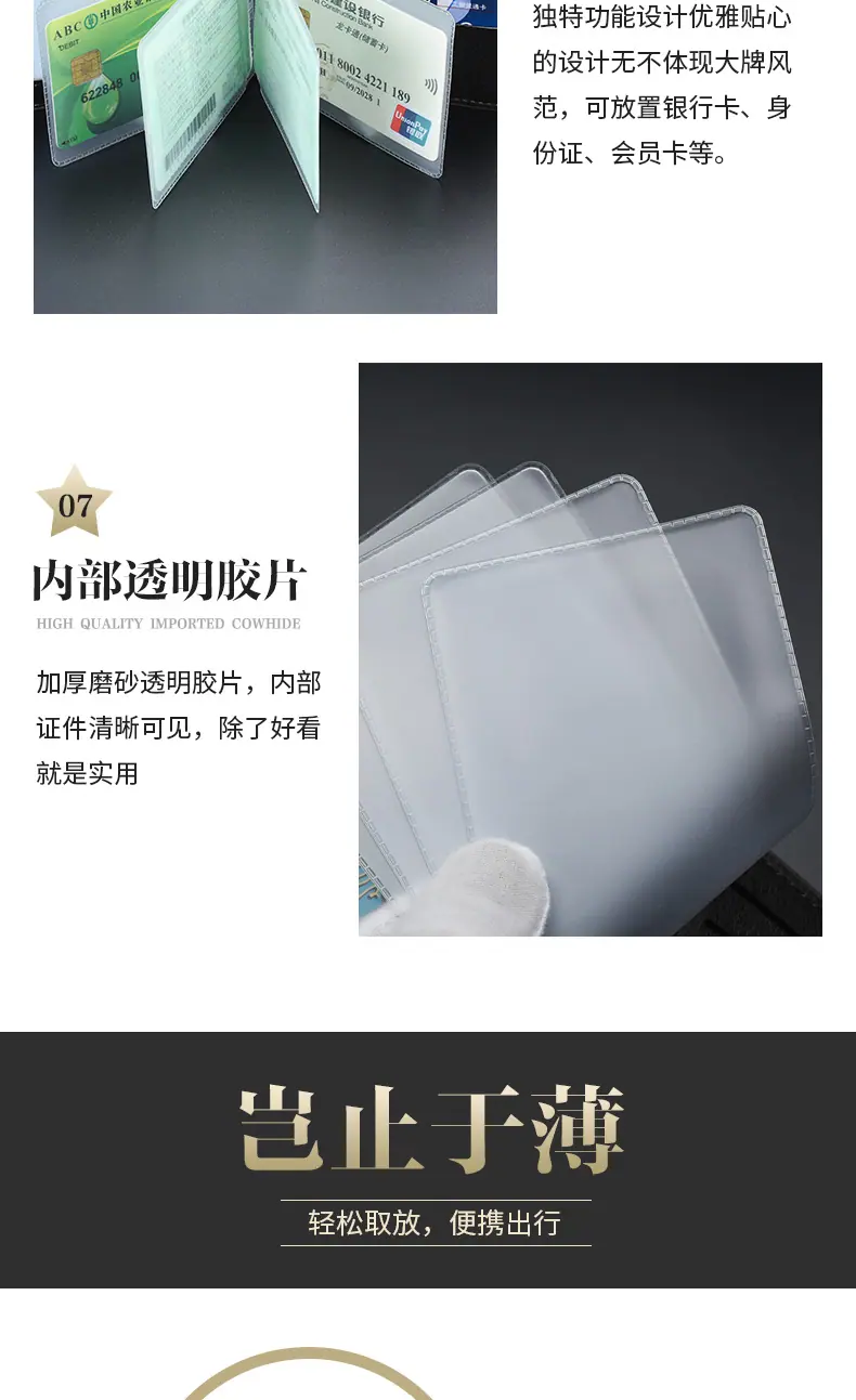 驾驶证详情页_09