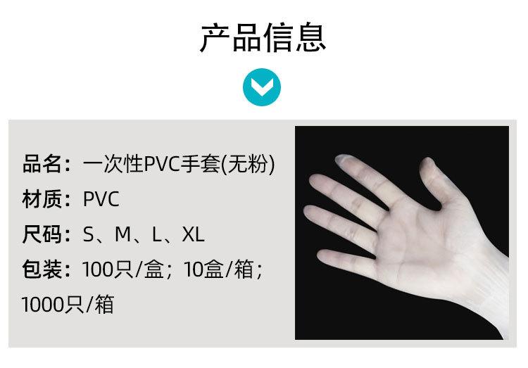 详情页_09