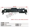 Aplicable a la placa protectora superior del depósito de agua para GLK grado X204 2045000355 solo para exportación de comercio exterior