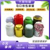Latas de Hojalata Personalizadas, Latas de Té, Latas Pequeñas de Hojalata para Té Pu'Er de Mandarina Verde, Latas Redondas de Hojalata Repujada, Latas Selladas para Regalo