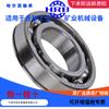 HRB 6205 ZZ RZ RS1 N P5 Rodamiento rígido de bolas Harbin diámetro interior 25 mm diámetro exterior 52 espesor 15