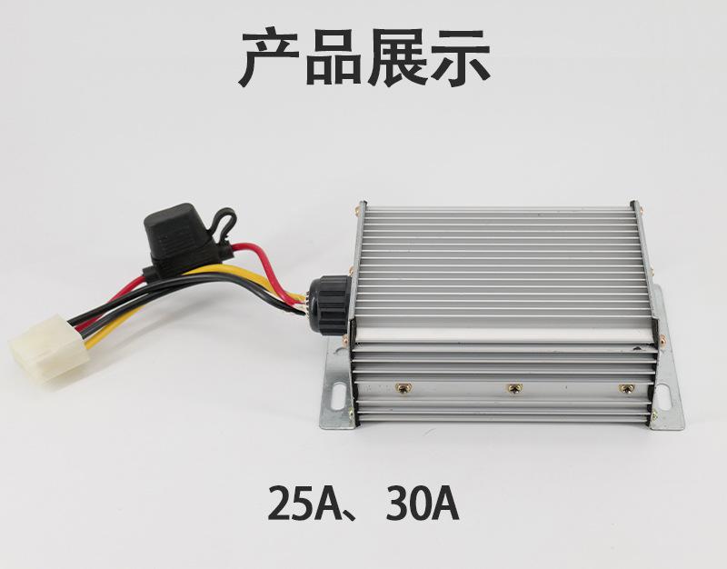 转换器-定_01_07