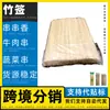 Fabricante de espetos de bambu, amplamente utilizado para fazer espetinhos, fatias grandes de melancia, espetos de cachorro-quente, espetos de sorvete e espetos de camarão.