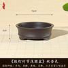 Vaso de Flor de Areia Roxa Imitação para Suculentas de Mesa, Vaso Redondo Clássico Exquisito para Bonsai de Plantas Antigas, Pequeno Vaso de Flor de Resina