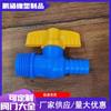 Suministro spot de 2014 interruptor de plástico azul válvula de plástico cable exterior 4 puntos x10 válvula de bola de pagoda de plástico