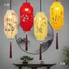 Linterna china de tela pintada a mano celebración de boda decoración de boda linterna de palacio restaurante casa de té pasillo lámpara colgante larga de melón de invierno creativa