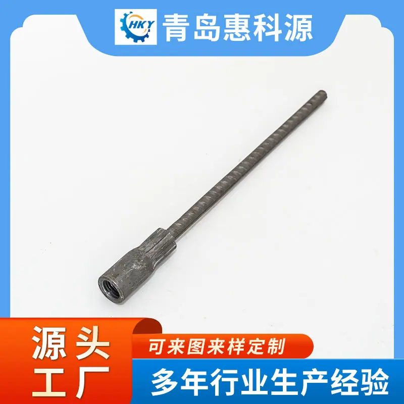 1-271 拷贝