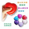 En Stock Envío Mismo Día Bola Antiestrés de Espuma PU en Forma de Corazón, Bola para Aliviar el Estrés con Forma de Corazón, Adecuada para Donación de Sangre y Salones de Belleza