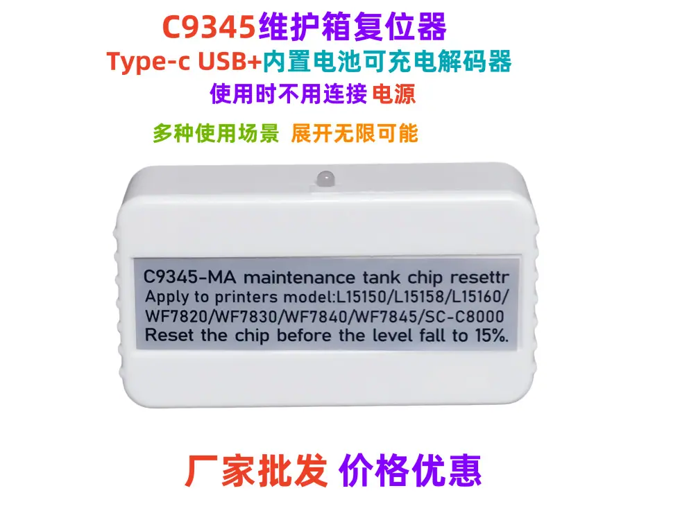 9345-0.1副本-02-小图