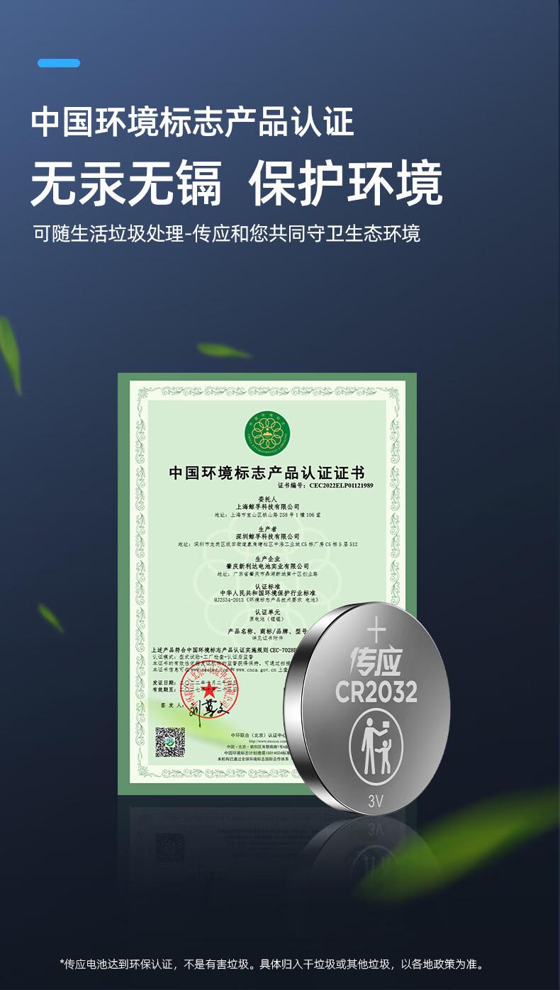 详情图片_10.jpg