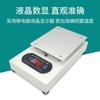Mesa calefactora de temperatura ajustable con pantalla digital Xufeng Wang, placa calefactora de temperatura constante, mesa para soldar con cuentas de lámpara LED, mesa calefactora para soldar placas PCB