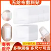 Venda direta do fabricante: Curativos Adesivos de Tecido Não Tecido, Band-Aids Grandes para Feridas, Adesivos para Parar Sangramentos, Adesivos Respiráveis para o Umbigo de Bebês