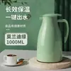 Chaleira Isolada para Uso Doméstico, Garrafa Térmica de Grande Capacidade, Garrafa para Ferver Água com Revestimento de Vidro para Dormitório, Display Inteligente de Temperatura
