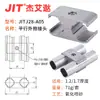 Accesorios para Tubo Lean de Aluminio de Tercera Generación de 28 mm Conector de Tubo de Aluminio Perfil de Unión para Tubo Redondo Banco de Trabajo