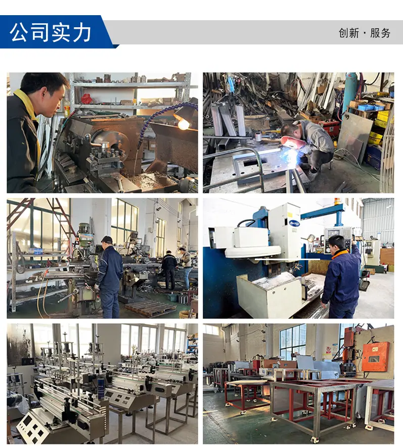 2026-5-5 全自动封罐机