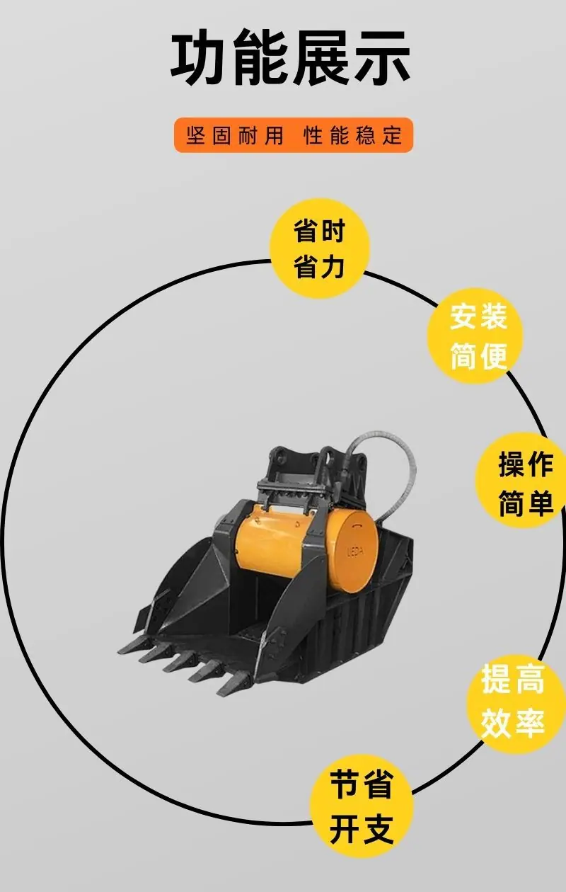 鄂式破碎斗详情 (3).jpg