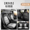 Novas capas de assento Nissan Sylphy 15ª geração, 26 modelos, versão comfort 1.6L CVT, cobertura total, almofadas de assento de carro para todas as estações