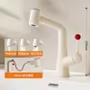 Grifo de Lavabo Filtrado de Cobre Nuevo 2026, Color Crema, Diseño Extraíble, para Gabinetes y Lavabos de Baño en Casa