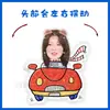 Zhao Zhaoyi Desenho Animado Versão Q Cabeça Elétrica Oscilante Ornamento de Mesa Display Brinquedo Oscilante Papelão Selado em Plástico Presente Personalizável