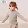 Camiseta de manga larga con cuello semi-alto JQ Jingqi para niños, engrosada para otoño e invierno, camiseta interior de dibujos animados a rayas unisex