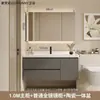 Conjunto de mueble de baño con lavabo integrado de cerámica, nuevo mueble de lavabo minimalista moderno, juego de baño con lavabo